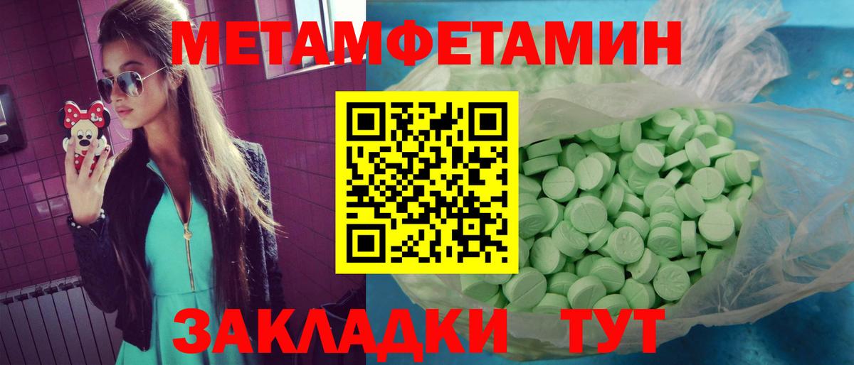 Амфетамин VHQ Курчатов