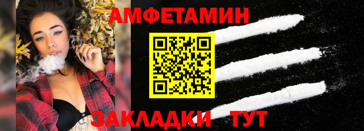A-PVP Курчатов