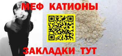 марихуана Жуковский