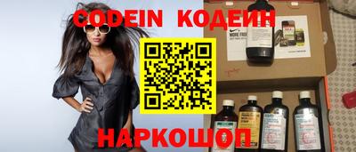 марки nbome Заводоуковск