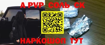 a pvp Заволжье