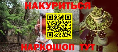 марки nbome Заводоуковск