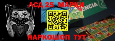 марихуана Жуковский