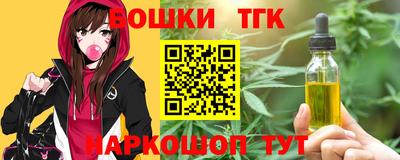 марихуана Жуковский