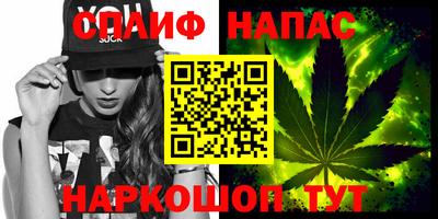 марихуана Жуковский