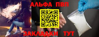 марки nbome Заводоуковск