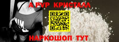 a pvp Заволжье