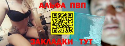 a pvp Заволжье