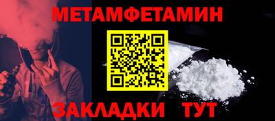 марки nbome Заводоуковск