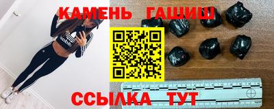 марихуана Жуковский