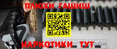марихуана Жуковский