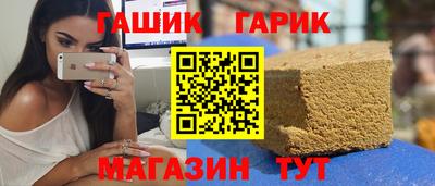 марихуана Жуковский