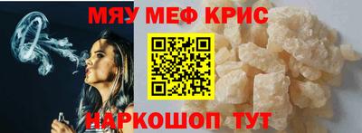 марихуана Жуковский