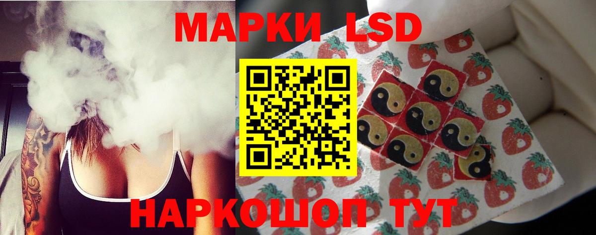 omg ССЫЛКА  Вход с VPN  Курчатов  LSD-25 экстази кислота  Лсд 25 экстази ecstasy  LSD-25 экстази 