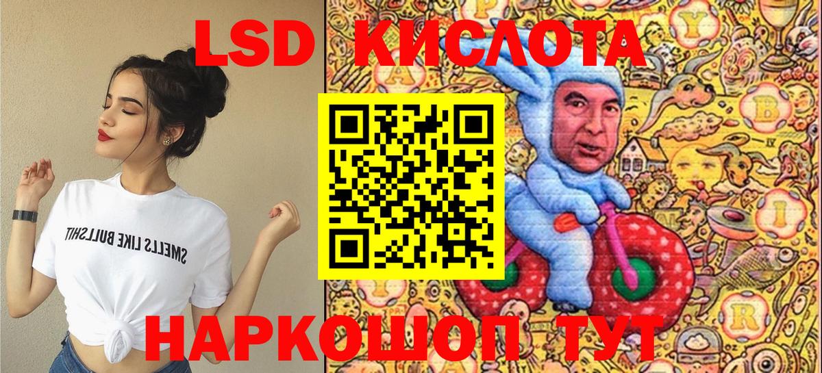 Наркотические марки 1,5мг  Наркотические марки 1,5мг  Вход с VPN  Курчатов 